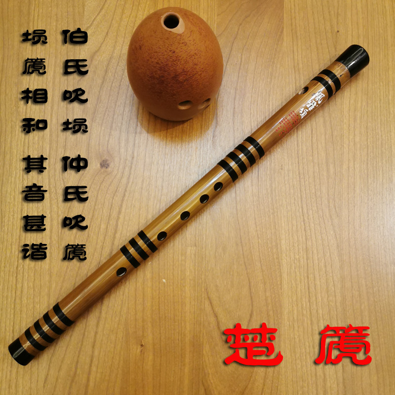 Antique traditional ancient musical instruments unearthed in Zenghouyi Tomb in Hubei Province, Chu Province, flute, ancient wood-like pipe-blowing instruments