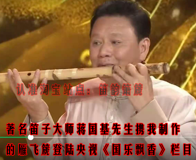 The flute of the flute is a rare ancient musical instrument, the palace of the ancient musical instrument palace Yalongyan, which is like a bamboo flute sound like a hole in the hole, Xiaoyan Yanfei