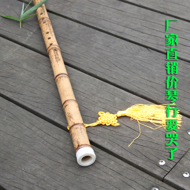Factory Direct Sales: Refined Purple Bamboo Cave Xiao Xiao Fuji Introductory Student Musical Instrument Xiao Adult Beginner Major