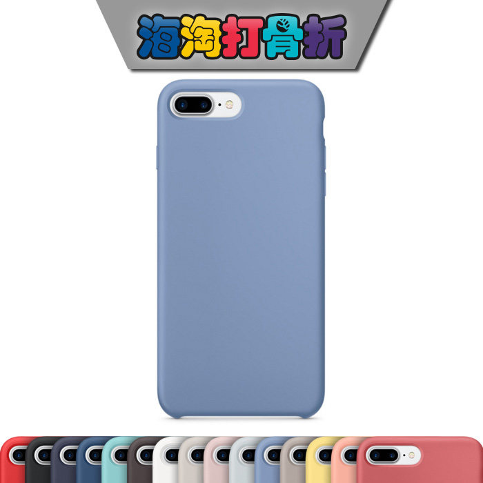 Official liquid silicone sleeve SE3 original mobile phone protection shell for iPhone SE2 8 7P