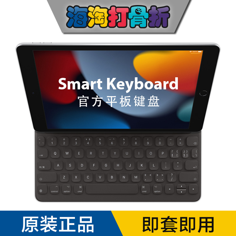 Original smart keyboard Apple iPadPro11 inch Air tablet keyboard 9 7 12 9Smart Keyboard