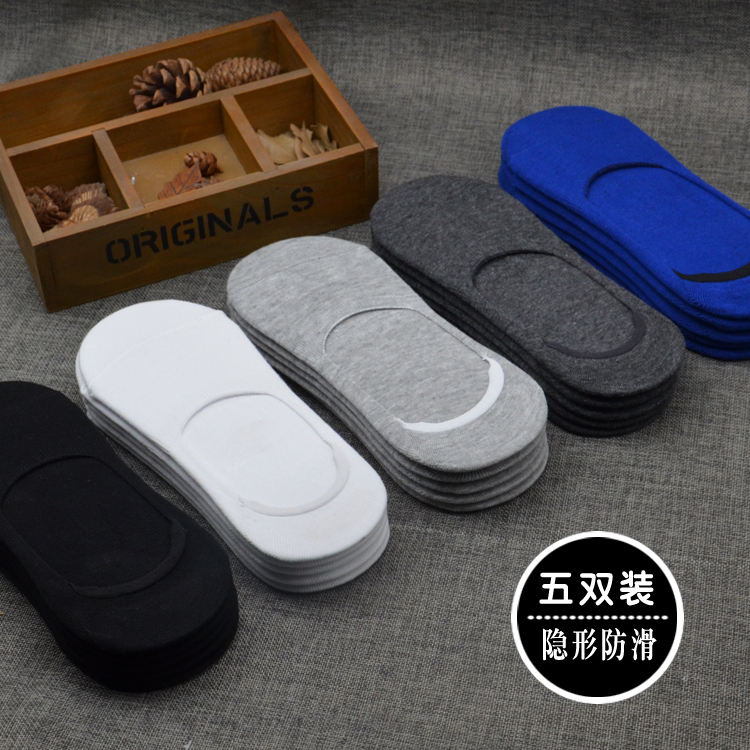 Men's Socks, Loafers, Summer Non-Slip Boat Socks, Pure Cotton Low-Cut Invisible Sock Liners, Black and White Sole, Men's Slip-On Shoes