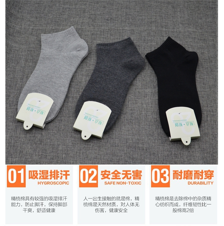 Chaussettes - collants - Ref 757564 Image 9