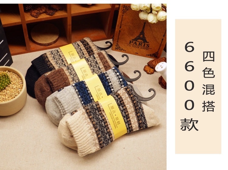 Vớ len thỏ nam mùa thu và mùa đông dày ấm áp trong vớ vớ cotton vớ nam vớ cashmere vớ siêu dày thỏ lông tất lười