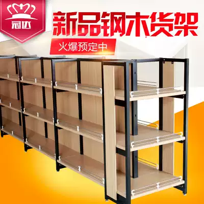 Guanda new supermarket shelves imported food red wine display rack double column steel wood shelf cabinet