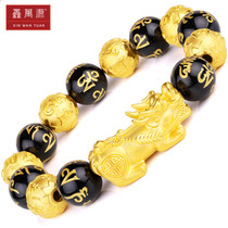 Xin Wanyuan gold Pixiu 3D hard gold pure gold bracelet Male six-character truth transfer beads bracelet full gold Pixiu hand string