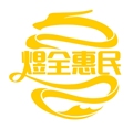 煜全惠民商城