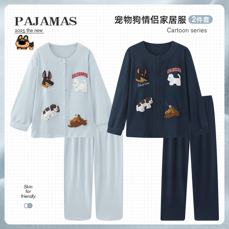 Autumn and Winter German Velvet Couple Pajamas for Women, Cartoon Puppy Long-Sleeved Casual One-Piece for Men and Women, Warm Thin Velvet Home Clothes Autumn and Winter German Velvet Couple Pajamas for Women, Cartoon Puppy Long-Sleeved Casual One-Piece for Men and Women, Warm Thin Velvet Home Clothes