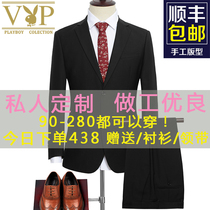 Playboy VIP suit suit male plus size plus fat plus four seasons casual fat suit male suit tide fat