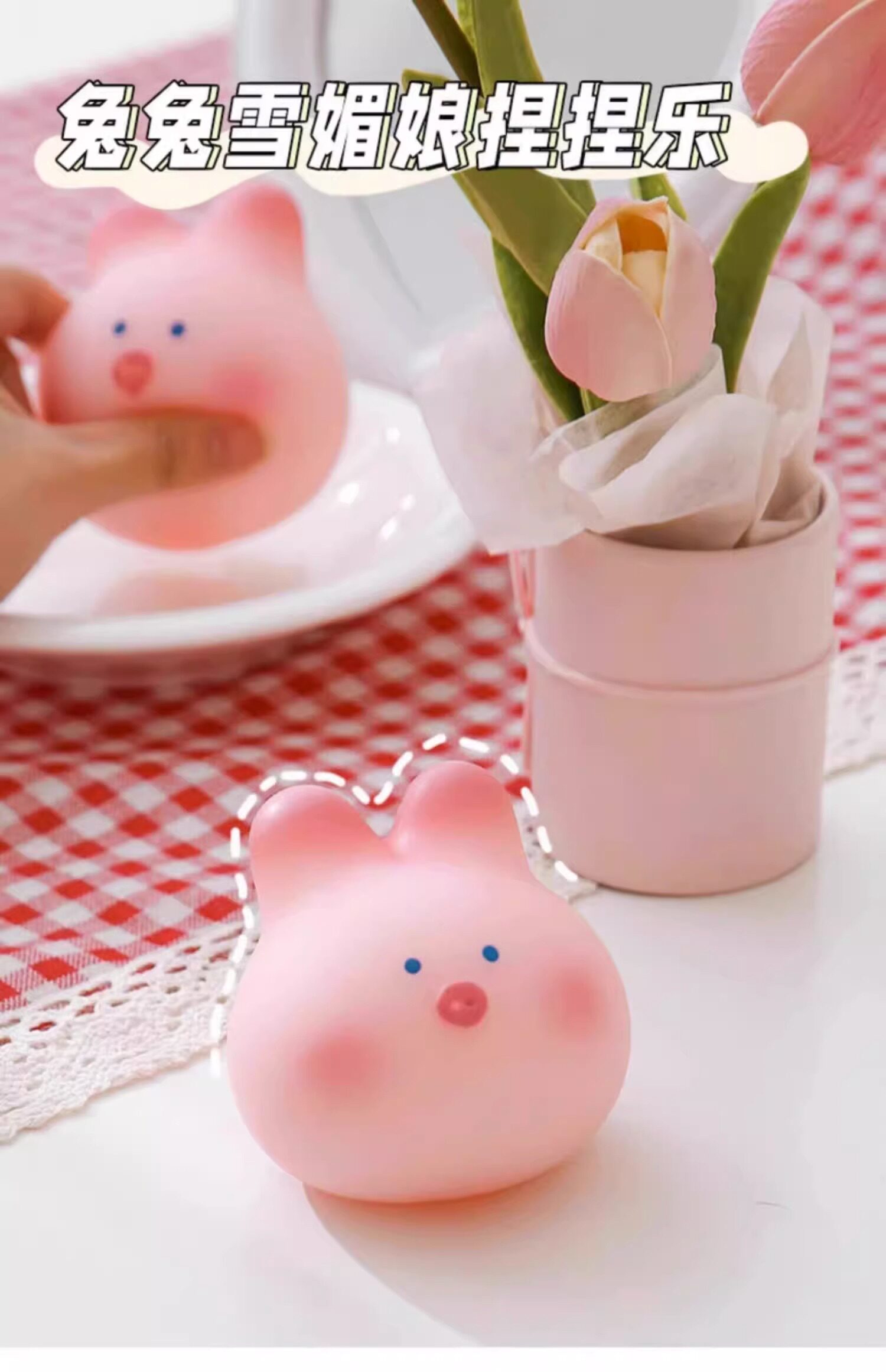 Креативные игрушки для детей 网红爆款偷偷藏不住解压兔捏捏乐玩具樱花猪减压按按乐办公室摆件 Other