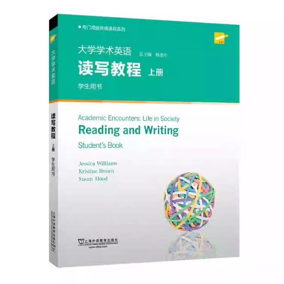 学术英语（正版二手书）值得购买吗？如何选择合适的版本?