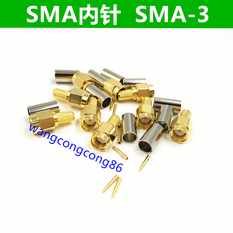 Pure copper SMA head SMAJ-1 5 2 3 SMA male head intercom antenna joint 50 Ohm feeder plug