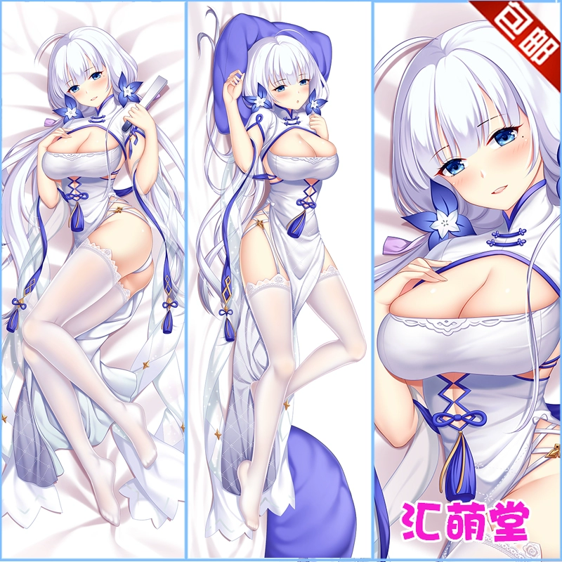 Azur Lane Glorious, Tình yêu vào mùa xuân, Gối thân dài nguyên bản, Quà tặng sinh nhật anime, Thiết bị ngoại vi hai chiều - Carton / Hoạt hình liên quan