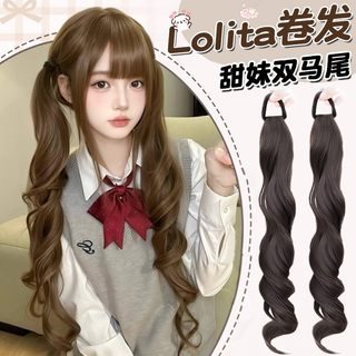 Twin ponytail princess curly wig