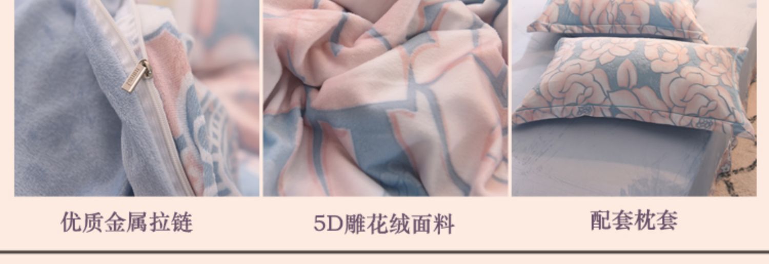 Giường flannel bốn mảnh nhung san hô mùa đông chăn dày nhung ấm hai mặt chạm khắc nhung pha lê cashmere giường bộ chăn ga gối đệm giảm giá