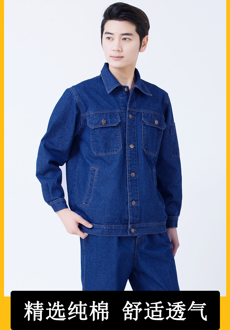 Quần yếm denim phù hợp với nam lao động bảo hiểm quần áo thợ hàn bông chống vảy dày mặc sức lao động trang web hàn điện quần áo mùa đông quần baggy nam