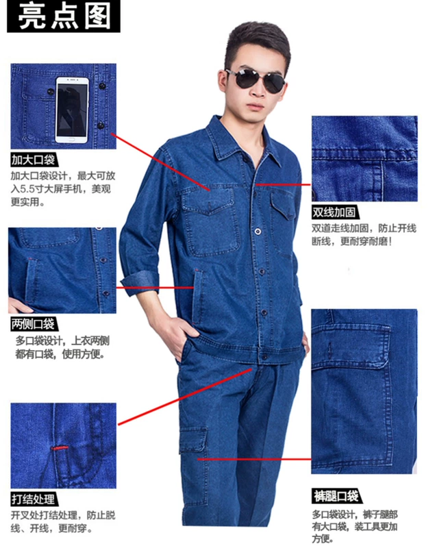 Mùa hè mỏng denim quần yếm phù hợp với thợ hàn nam hàn bảo hiểm lao động quần áo cotton tay dài nhà máy công cụ quần áo trang web