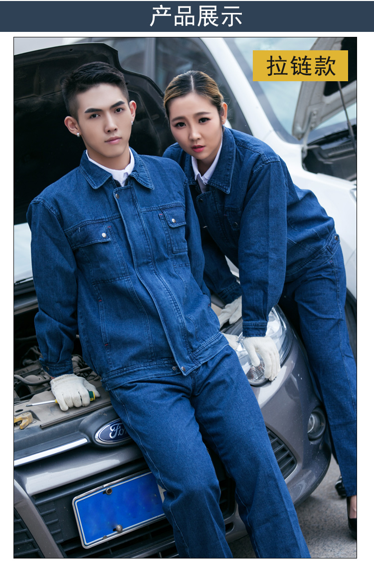 Mùa thu và mùa đông denim hàn quần áo làm việc phù hợp với nam lao động bảo hiểm quần áo thợ hàn bông dày chống chống mài mòn điện tự động sửa chữa quần jogger nam