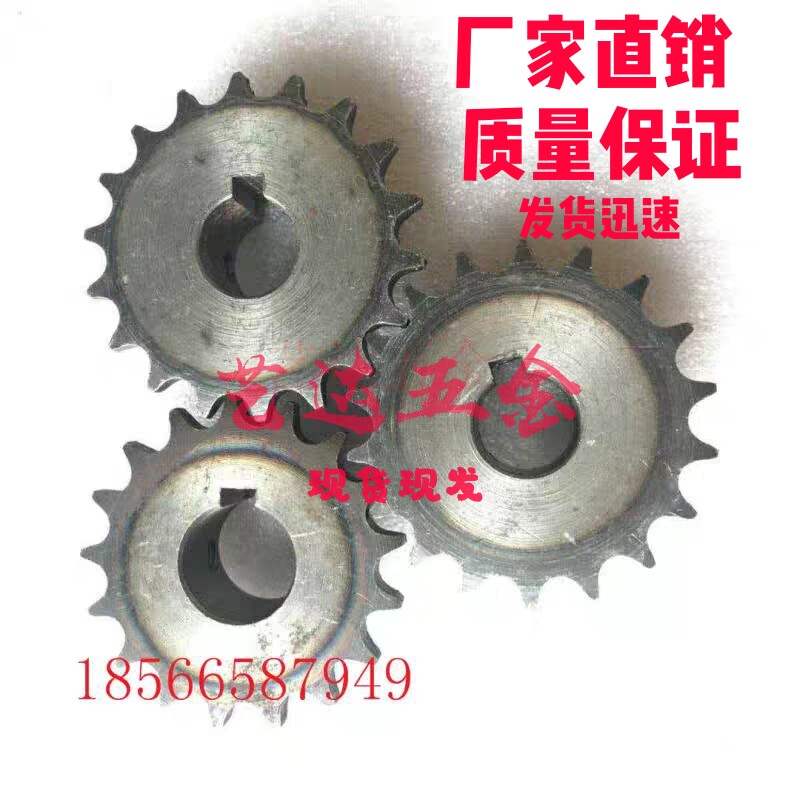 Assembly line gear Sprocket Non-standard customized stainless steel gear Industrial gear Chain motor roller gear
