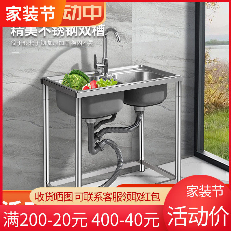 Kitchen Sink Stainless Steel Wash Basin Double Sink Pool Home Dishwashing Trough With Bracket Wash Basin Pool Reinforced Shelf