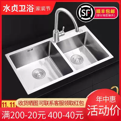 Wash basin sink double sink kitchen stainless steel household sink sink dish sink sink hand-made sink