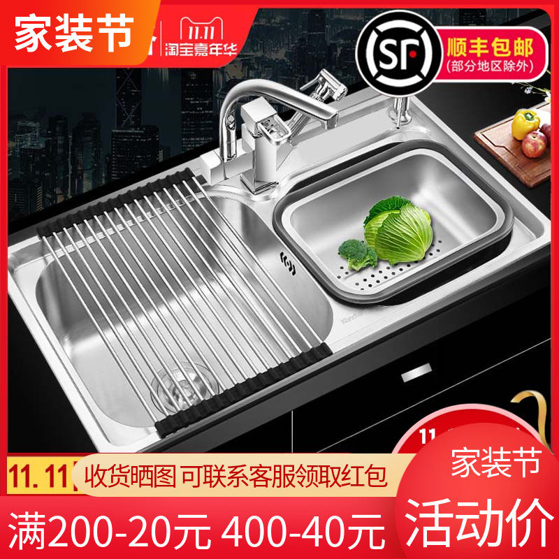 Kitchen 304 Stainless Steel Sink Pool Thickened Wire Drawing Wash Basin Double Sink Dishwashing Pool Wash Vegetable Pool Water Basin Double Trough Washbasin