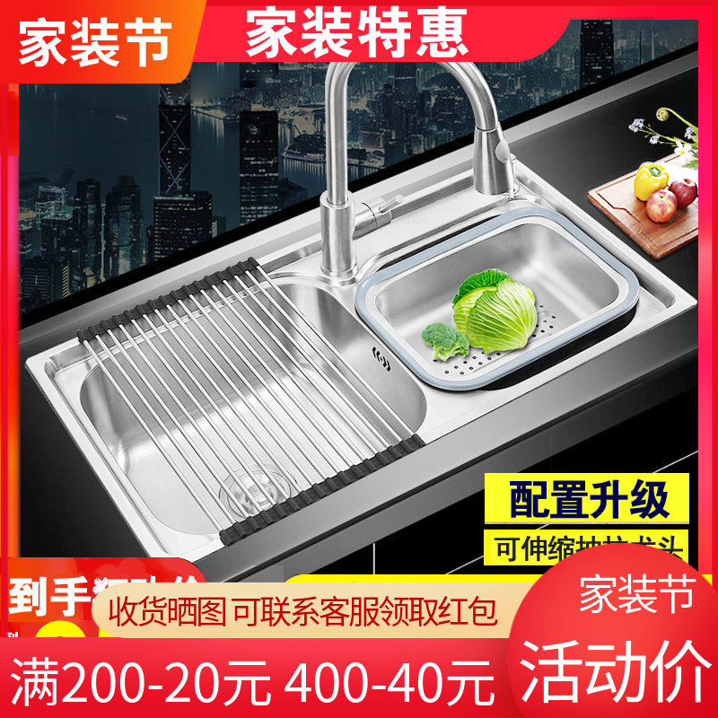 Kitchen 304 Stainless Steel Sink Pool Thickened Wire Drawing Wash Basin Double Sink Dishwashing Pool Wash Vegetable Pool Water Basin Double Trough Washbasin