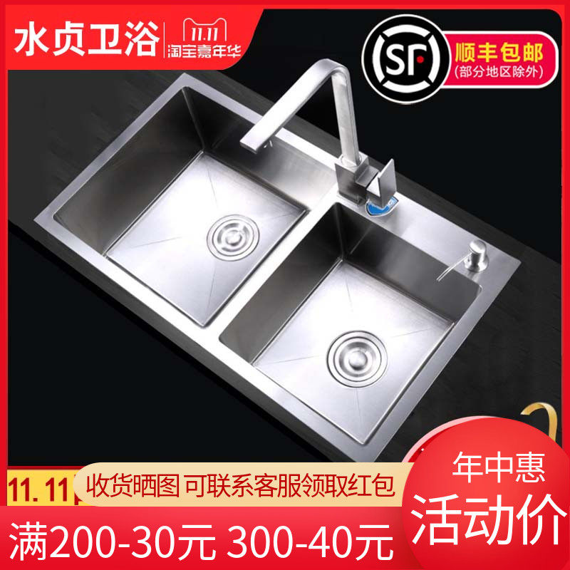Germany 304 stainless steel thickened brushed manual sink double sink kitchen sink dish sink sink sink under the table