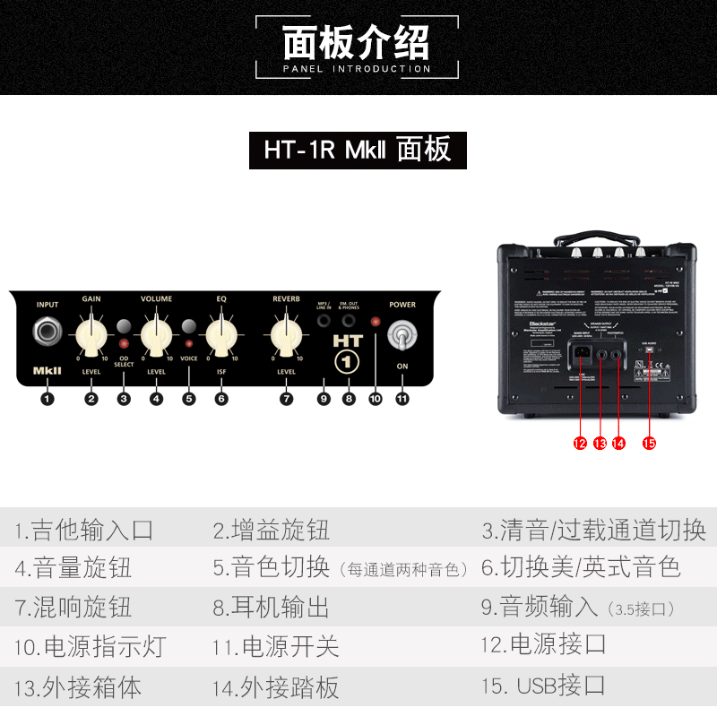 Loa tích hợp Black Star HT-1R MKII Series HT-5R / 20 Black Star Tube - Loa loa loa yamaha
