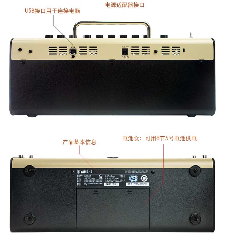 Loa guitar Yamaha Yamaha Yamaha THR10 / 10X / 10C / 5A loa bass điện cầm tay - Loa loa loa bookshelf