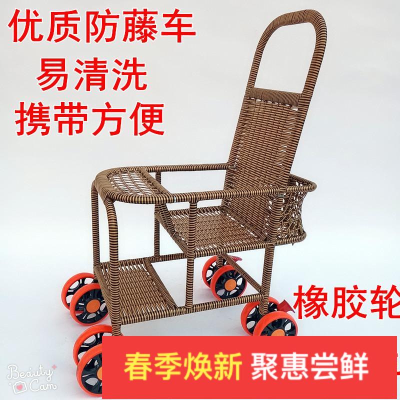 Summer Baby Cart Baby Cart Baby Cart Baby Cart Baby Cart Baby Cart Light