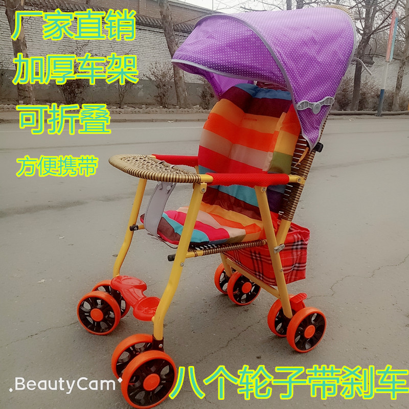 Summer baby bamboo vine cart rover chair cart children vine cart baby like a vine cooler, foldable car