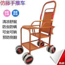 Baby bamboo rattan coaster baby rattan chair can be sat down for summer folding light child imitation rattan coaster kid cart