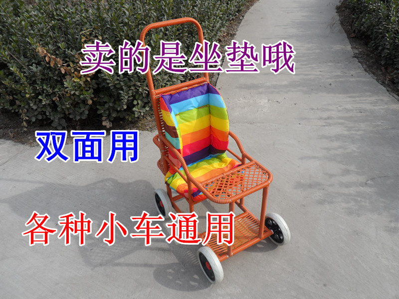 Baby stroller cushion cotton pad double-sided with baby cushion cotton pad urine four seasons good children all kinds of strollers universal