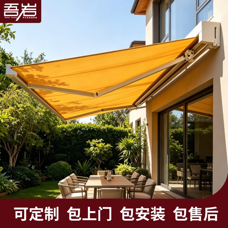 Full Box Electric Retractable Sunshade Awning, Villa Courtyard Retractable Rain Shelter, Balcony Aluminum Alloy