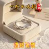 Lucky 7 grains of rice, real and effective lucky transfer ring, adjustable ring for men and women