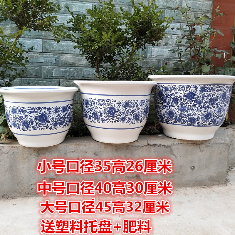  Flower pot ceramic king size 60cm over extra large living room planting tree clearance 50cm diameter diameter 45mm