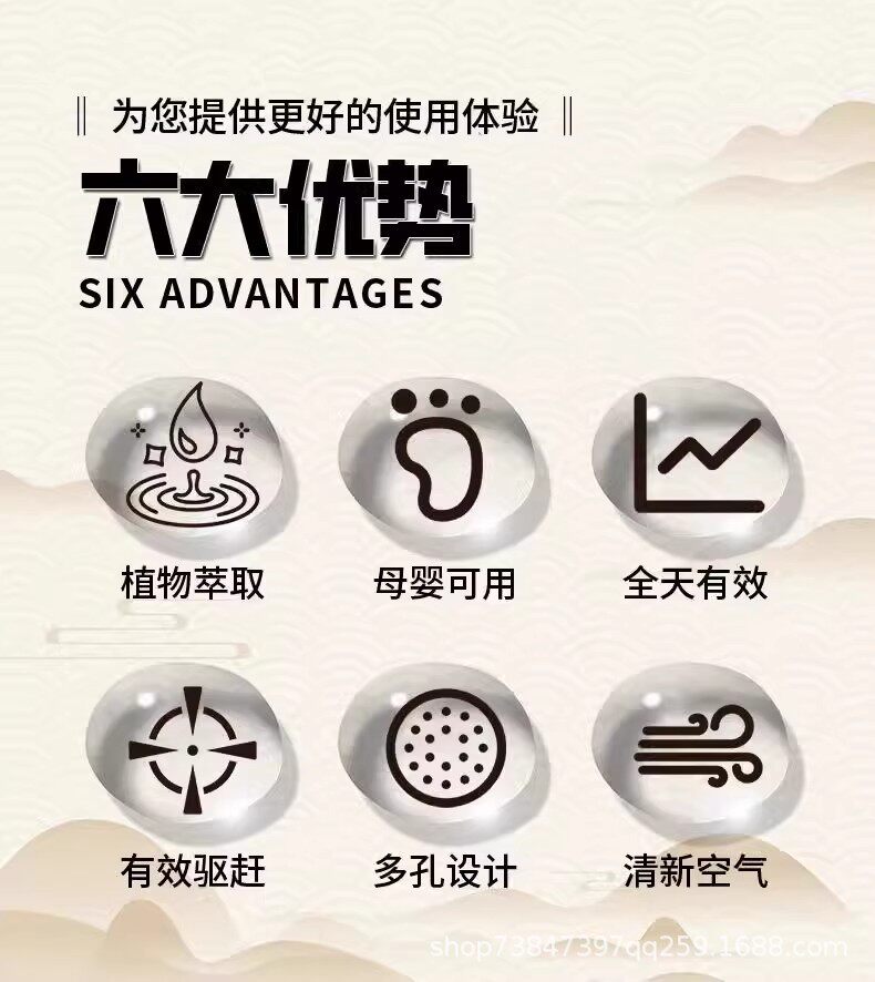 Репелленты 瞿聃新概念防蟑螂虫凝胶母婴可用卧室卫生间厨房驱虫蚂蚁植物精油 3