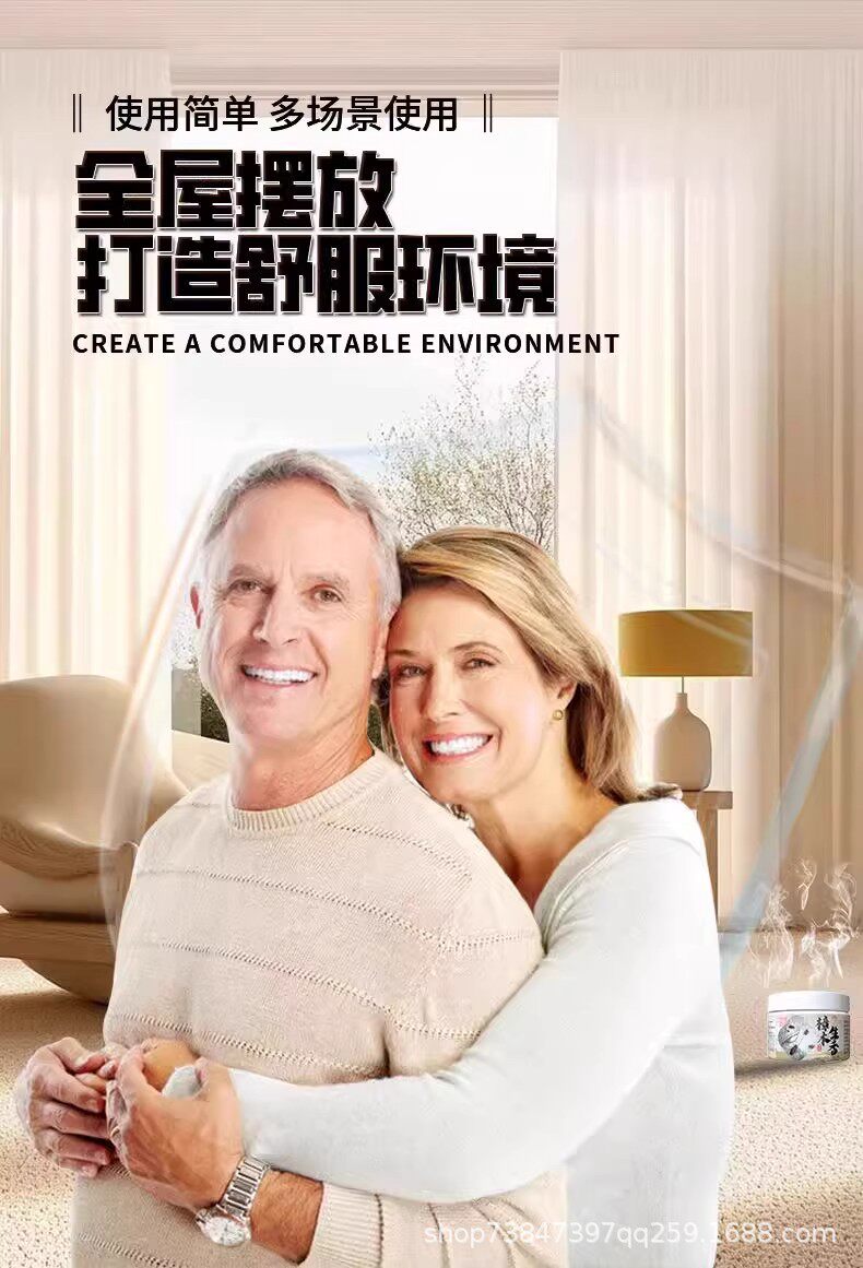 Репелленты 瞿聃新概念防蟑螂虫凝胶母婴可用卧室卫生间厨房驱虫蚂蚁植物精油 3