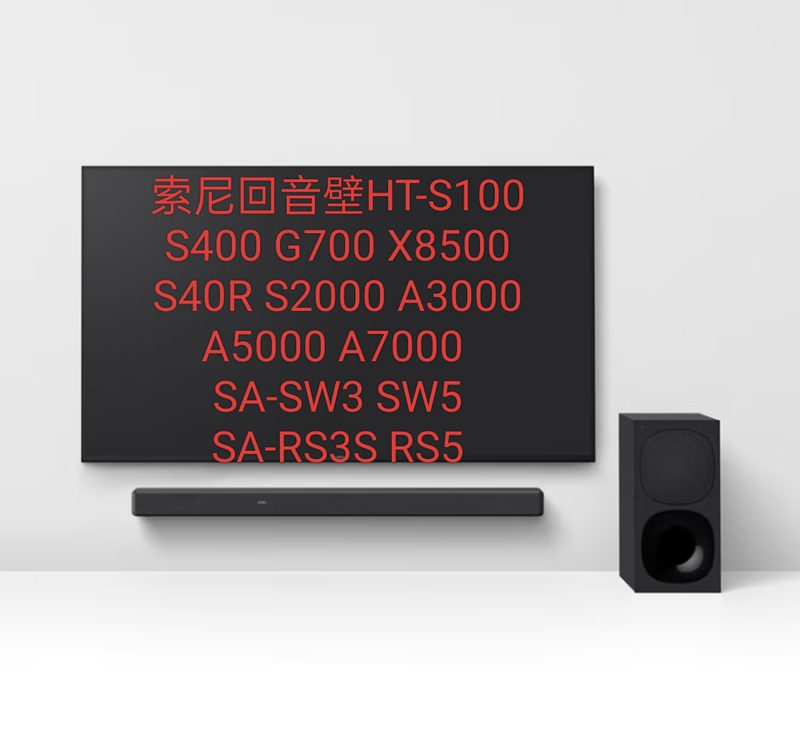 Sony Ht-S100F 400F G700 S2000 Surround Bass Home Audio Theater Echo Wall