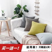 Sofa gối đệm Phòng khách Bắc Âu đệm gối đơn giản gối không có lõi bông vuông và gối lanh - Trở lại đệm / Bolsters