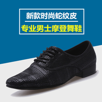 Snake cowhide dance shoes men adult leather square dance shoes mens Latin national standard friendship modern dance shoes