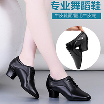 Female adult leather Latin dance shoes sailor dance teacher shoes training shoes just soft bottom dance shoes square dance womens shoes