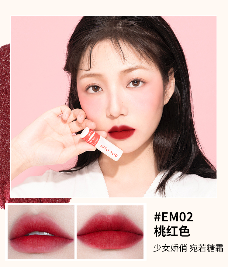 INTO YOU lip mud spot matte matte velvet lip glaze nữ sinh viên môi và má hồng công dụng kép EM05 08 3ce live a little