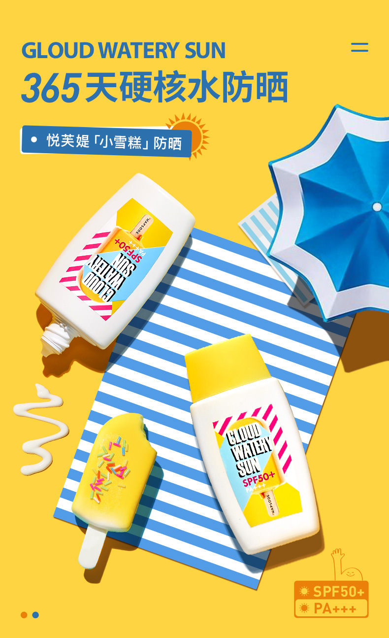 Yue Fu Ti Sun Cream Kem cách ly Sữa làm mới Toàn thân Mặt chống tia UV Học sinh Quân huấn Giá rẻ Kem chống nắng kem chống nắng cho da khô nhạy cảm