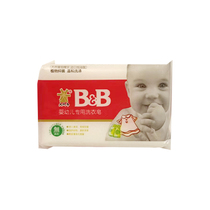 Savon à lessive pour bébé Big Windmill 200g