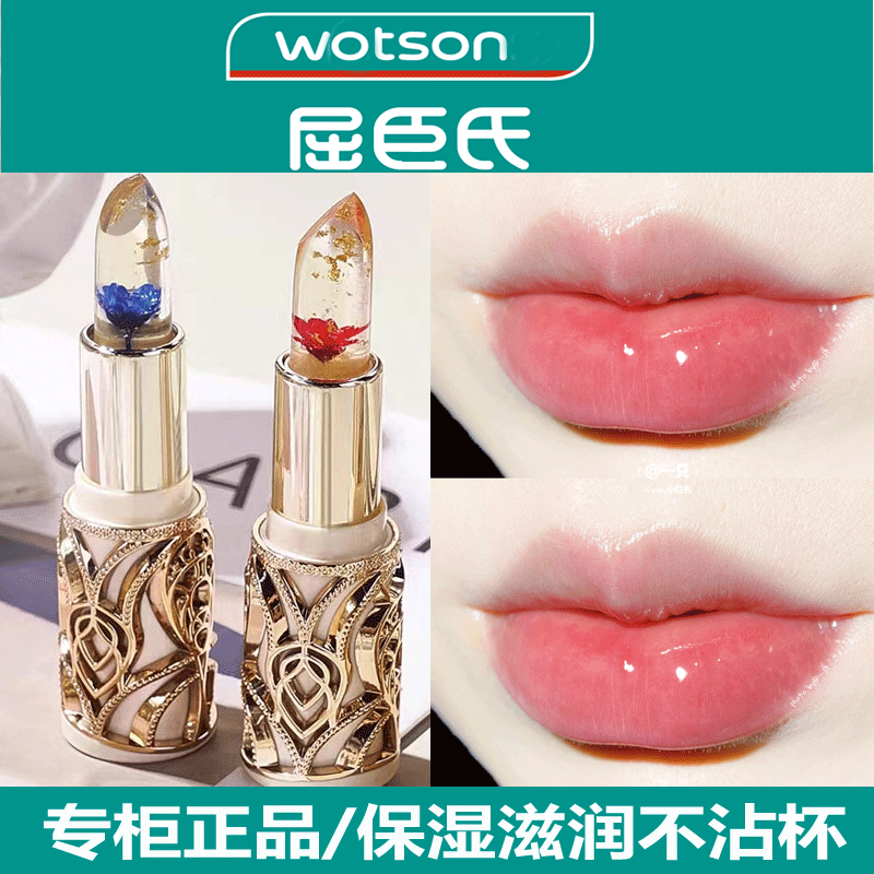 Petal Jelly Discoloration Lipstick red woman moisturizes and moisturizes persistent without any drop of color temperature to moisturize lip balm official-Taobao