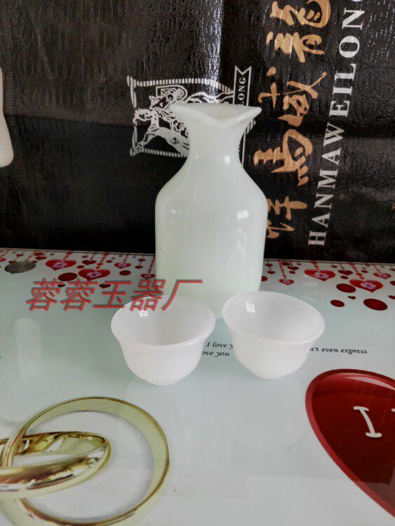 Ликер Cup 琉璃玉仿白玉酒具套装分酒器大小酒杯迷你白酒杯中式古典酒具家用 Brave