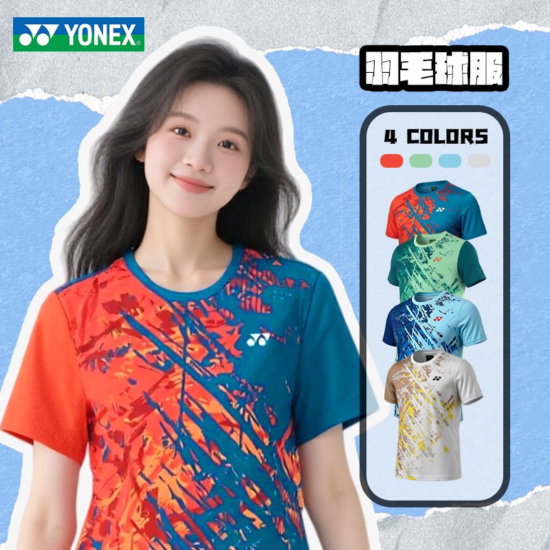 Yonex/Yonex Badminton Clothing Splash-Ink Color-Blocking Cultural Shirt Yy Quick-Drying Breathable Sports Short-Sleeve Shirt-2965
