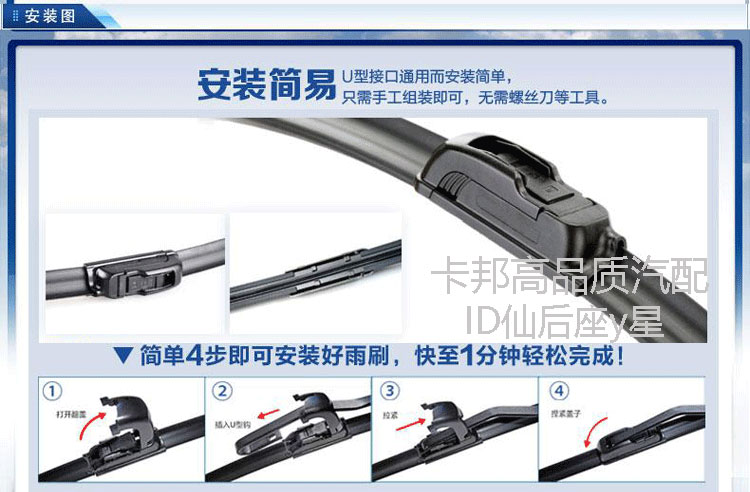 Li Chi xe điện gạt nước E9 B01A01V5 EZ9 chuyên dụng Furui ban đầu Jerry 280 gạt nước không xương cần gạt mưa ô tô vios